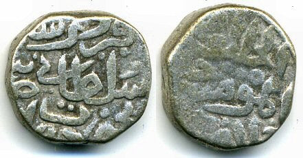 Billon tanka of Firuz (1351-1388 AD), 766 AH/1364, Sultanate of Delhi, India (D-474)