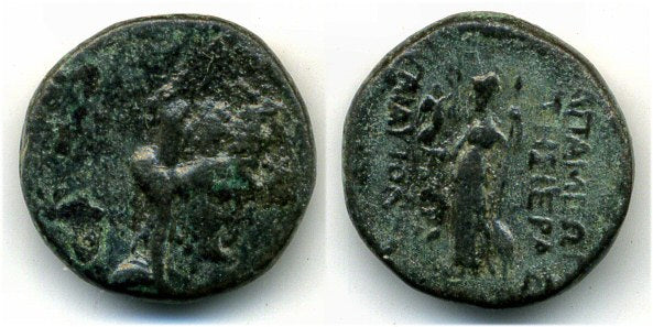 Interesting ancient Greek AE16 from Apameia, Syria, 2nd century BC
