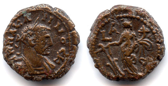 Potin tetradrachm of Carinus as Caesar (282-283 AD), Alexandria, Roman Empire