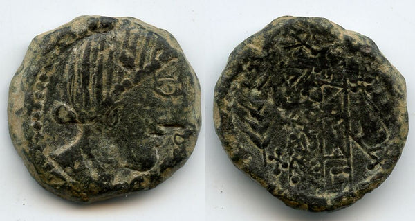 Huge (28mm, 25.10 grams) early pre-Roman bronze as (AE28), ca.150 BC, Obulco, pre-Roman Spain