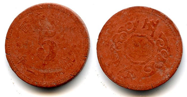 Extremely rare (listed at 85$ in VG in Krause!) Rare red terracotta 5-fen, 1945, Manchu state - Japanese puppet state in China
