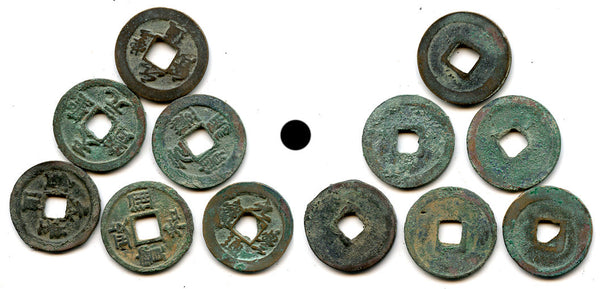 960-1127 AD - Northern Song dynasty (960-1127), lot of 6 various bronze cash of different Emperors, Empire of China