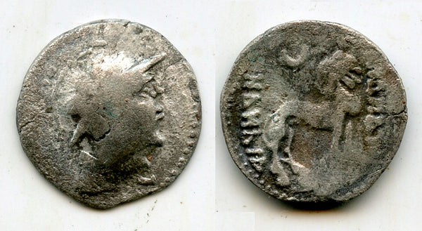 Rare silver drachm of King Sapadbizes (ca.20-1 BC), Yuezhi rulers in Bactria, Qunduz