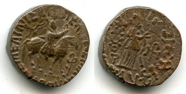 Billon tetradrachm of Aspavarma (c.15-45 AD), Apracharajas, Indo-Scythians