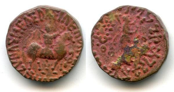 Billon tetradrachm, Aspavarma (ca.15-45 AD), Apracharajas, Indo-Scythians