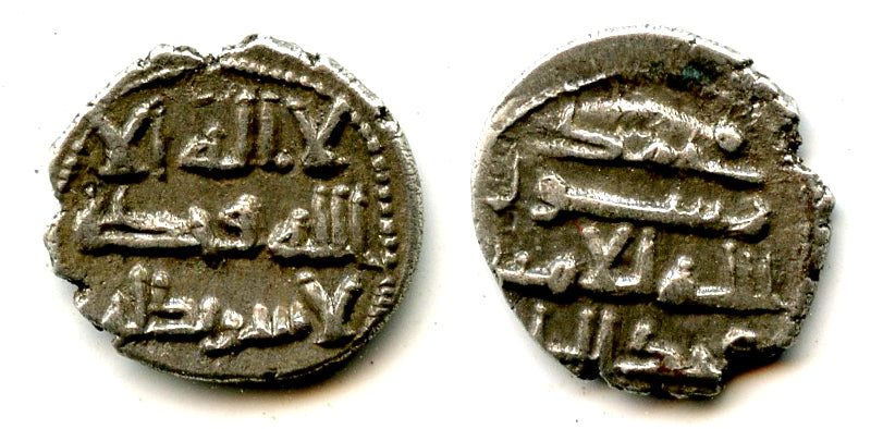 Coins of the Habbarid Sind, 850-1025 AD – NumisMall