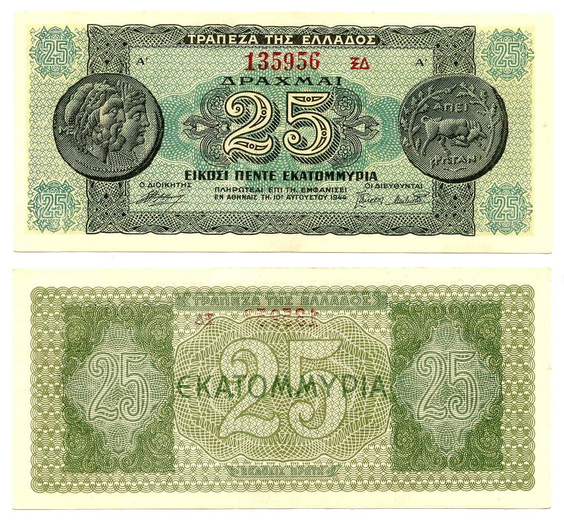 Greece 25 Note Greek Banknotes – NumisMall