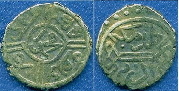 Silver akce of Mehmed the Conqueror (1444-1481), Edirne, Ottoman Empire