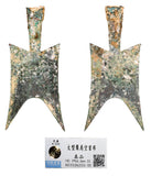 Earliest pointed-shoulder spade, c.500-400 BC – Jin or Zhao States, China H#2.182