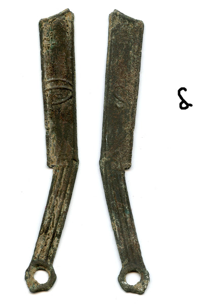 Rare Ming knife w/Nei, Yan State, c.300-250 BC, China (H#6c)