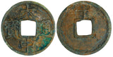 Graded 10-cash, Zhu Yuanzhang as Prince of Wu (1361-1368), first Ming Emperor, China