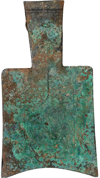 Rare square-shoulder spade w/Gao, Liang or Jin, E. Shaanxi, c.650-400 BC, China