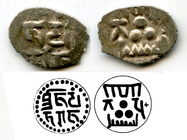 Silver damma of Shibl / Jayanta Raja, c.840-860s, Abbasid governors of Multan (F/T#53)