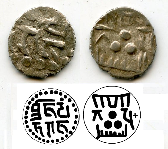 Silver damma of Shibl / Jayanta Raja, c.840-860s, Abbasid governors of Multan (F/T#53)