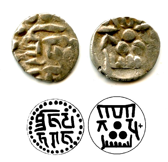 Silver damma of Shibl / Jayanta Raja, c.840-860s, Abbasid governors of Multan (F/T#53)
