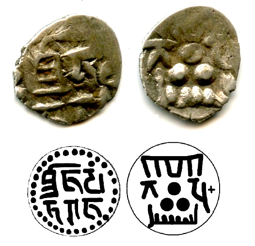 Silver damma of Shibl / Jayanta Raja, c.840-860s, Abbasid governors of Multan (F/T#53)
