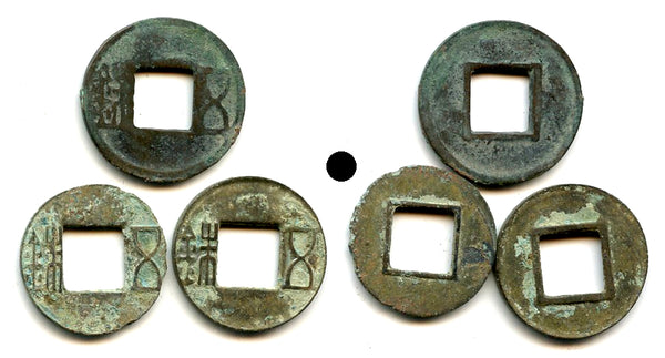 Lot of 3 bronze various Wu Zhu coins, 115 BC-220 AD, Han dynasties, China