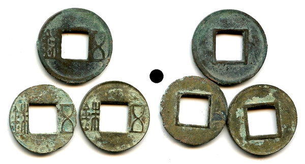 Lot of 3 bronze various Wu Zhu coins, 115 BC-220 AD, Han dynasties, China