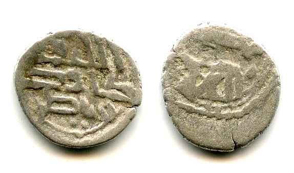 Rare silver damma of Da'ud al-Muhallabi (800-820 CE), Abbasid Governor of Sindh