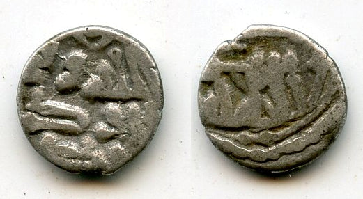 Rare silver damma of Da'ud al-Muhallabi (800-820 CE), Abbasid Governor of Sindh