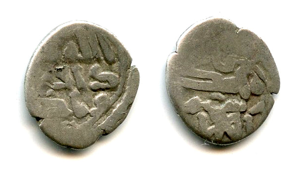 Rare silver damma of Da'ud al-Muhallabi (800-820 CE), Abbasid Governor of Sindh