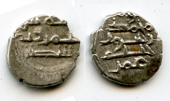Silver damma  of Amir Umar II (fl 912 CE), Habbarid Sindh, medieval India (HS11)