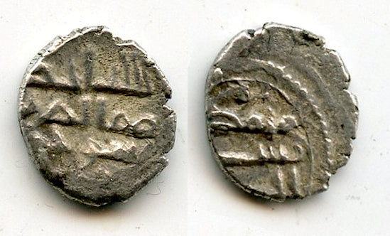 Rare silver damma of Interim Governor 'Imran, 831-833 CE, Sindh, Abbasids (F/T#CS20)