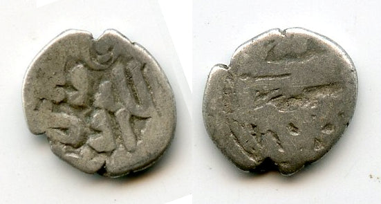 Rare silver damma of Da'ud al-Muhallabi (800-820 CE), Abbasid Governor of Sindh