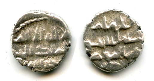 RRR! Silver damma of Musa (831-836 CE), Governor of Sindh under Abbasid Caliphate