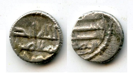 Rare silver damma of Interim Governor 'Imran, 831-833 CE, Sindh, Abbasids (F/T#CS20)