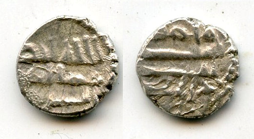 Rare silver damma of Interim Governor 'Imran, 831-833 CE, Sindh, Abbasids (F/T#CS20)