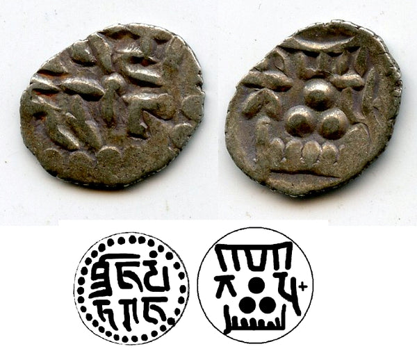 Silver damma of Shibl / Jayanta Raja, c.840-860s, Abbasid governors of Multan (F/T#53)