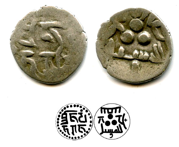 Silver damma of Shibl / Jayanta Raja, c.840-860s, Abbasid governors of Multan (F/T#53)
