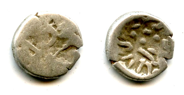 Scarce "bull" damma of Ranavigraha, Yashaditya series, early 700s, pre-Islamic Sindh