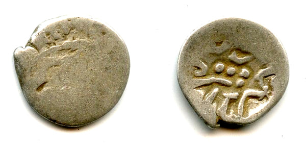 Scarce "bull" damma of Ranavigraha, Yashaditya series, early 700s, pre-Islamic Sindh