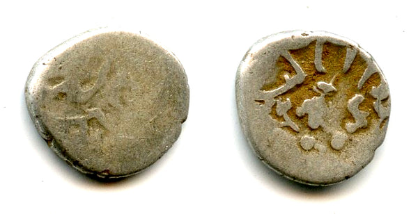 Scarce "bull" damma of Ranavigraha, Yashaditya series, early 700s, pre-Islamic Sindh
