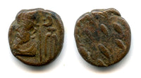 AE drachm of Orodes III (c.120/150 AD), w/dashes, Susa, Elymais Kingdom