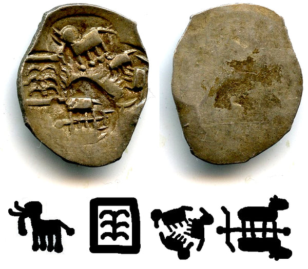 RRRRR AR punchmarked 6-mashaka, Andhra Janapada, ca.500-350 BC, India