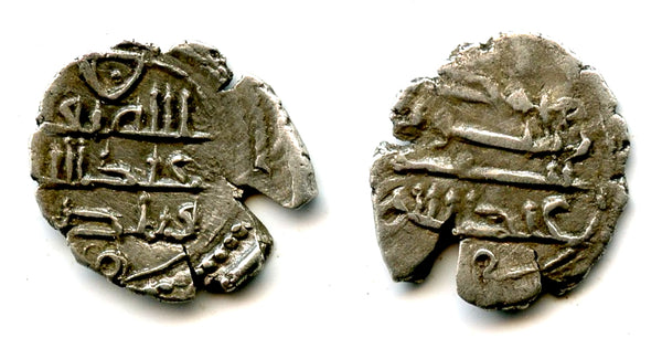 Very rare type - AR damma, Abdallah I (fl.883 CE), mint 2, Habbarid Sindh, India