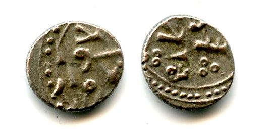 RRR silver damma of Abdallah III (early 1000's), Habbarid Sindh, medieval India