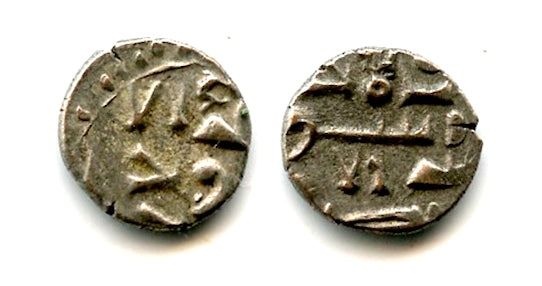 RRR silver damma of Abdallah III (early 1000's), Habbarid Sindh, medieval India