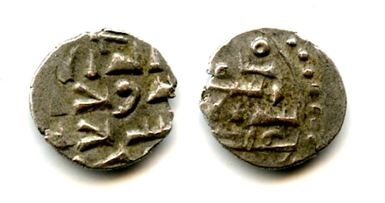 RRR silver damma of Abdallah III (early 1000's), Habbarid Sindh, medieval India