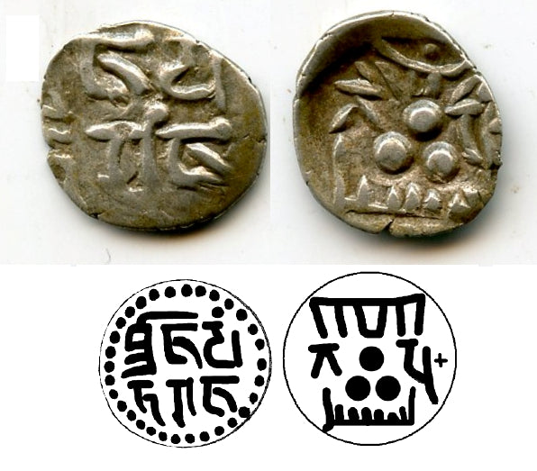 Silver damma of Shibl, c.840-860s, Abbasid governors of Multan, Rare F/T#53