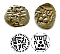 Silver damma of Shibl, c.840-860s, Abbasid governors of Multan, among the first Islamic coins in India!