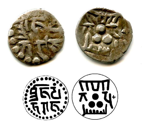 Nice silver damma of Shibl, c.840-860s, Abbasid governors of Multan
