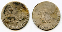Silver 2-piastres (ikilik), RY11 (1799), Selim III (1789-1807), Ottoman Empire (KM 504)
