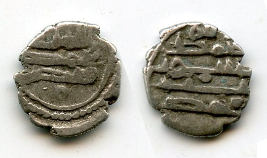 Silver qanhari dirham, Amir Mohamed (early 900's AD), Amirs of Sind (F/T #HS18)
