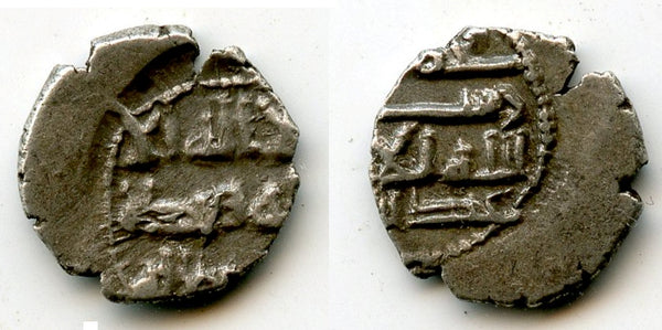 Nice qanhari dirham of Abdallah II (c.900 CE), Habbarid Amirs in Sindh, India