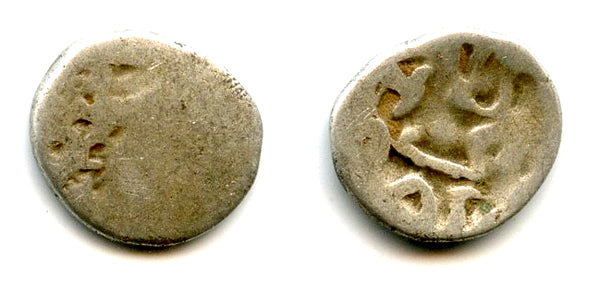 Scarce "bull" damma of Ranavigraha, Yashaditya series, early 700s, pre-Islamic Sindh