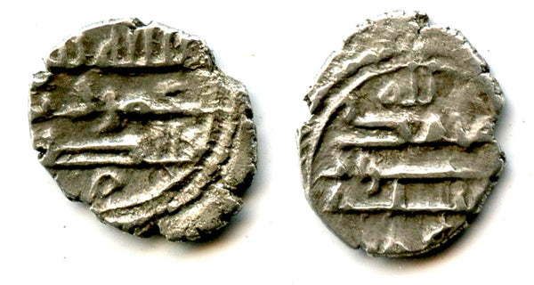 Silver damma  of Amir Umar II (fl 912 CE), Habbarid Sindh, medieval India (HS11)
